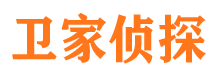 古田卫家私家侦探公司